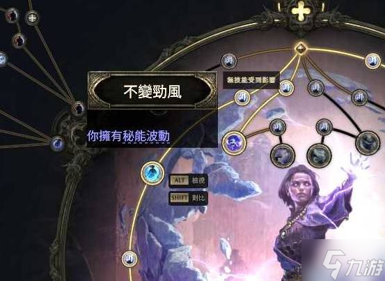 《流放之路2》風(fēng)暴編織者電球電火花BD攻略