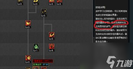 DNF裝備強化技巧大揭秘（以強化技巧介紹）