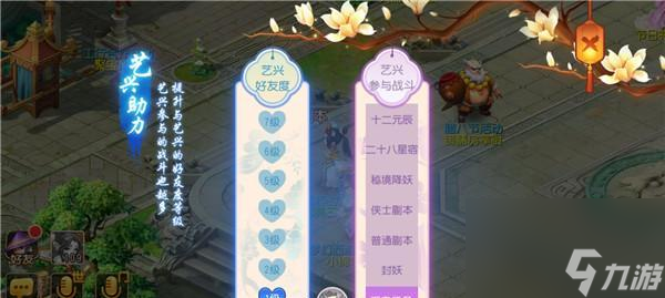 梦幻西游三维版西海龙战打法攻略（击败西海龙的技巧与策略）