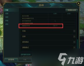 LOL英雄聯盟怎么在游戲中顯示FPS lol游戲內怎么開啟fps 