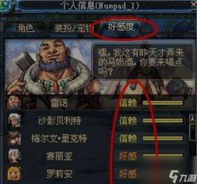 dnf营养蘑菇怎么获得 dnf营养蘑菇获得方法介绍