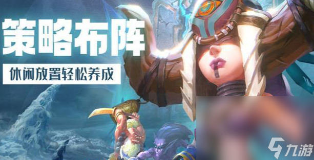 有一个魔兽卡牌手机游戏叫什么2024 高人气的魔兽卡牌手机游戏大全截图