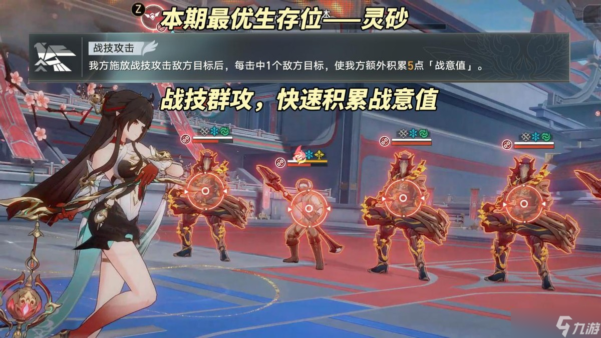 崩壞：星穹鐵道【V2.7攻略】虛構(gòu)敘事深文巧詆｜玩法大改版！滿星配隊(duì)推薦