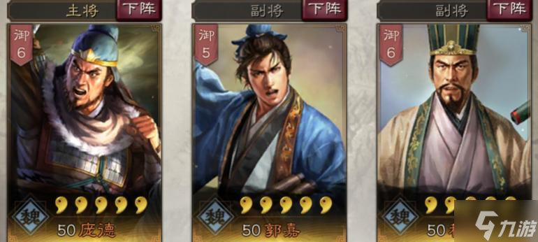 三國志戰(zhàn)略版程昱怎么使用-程昱使用攻略