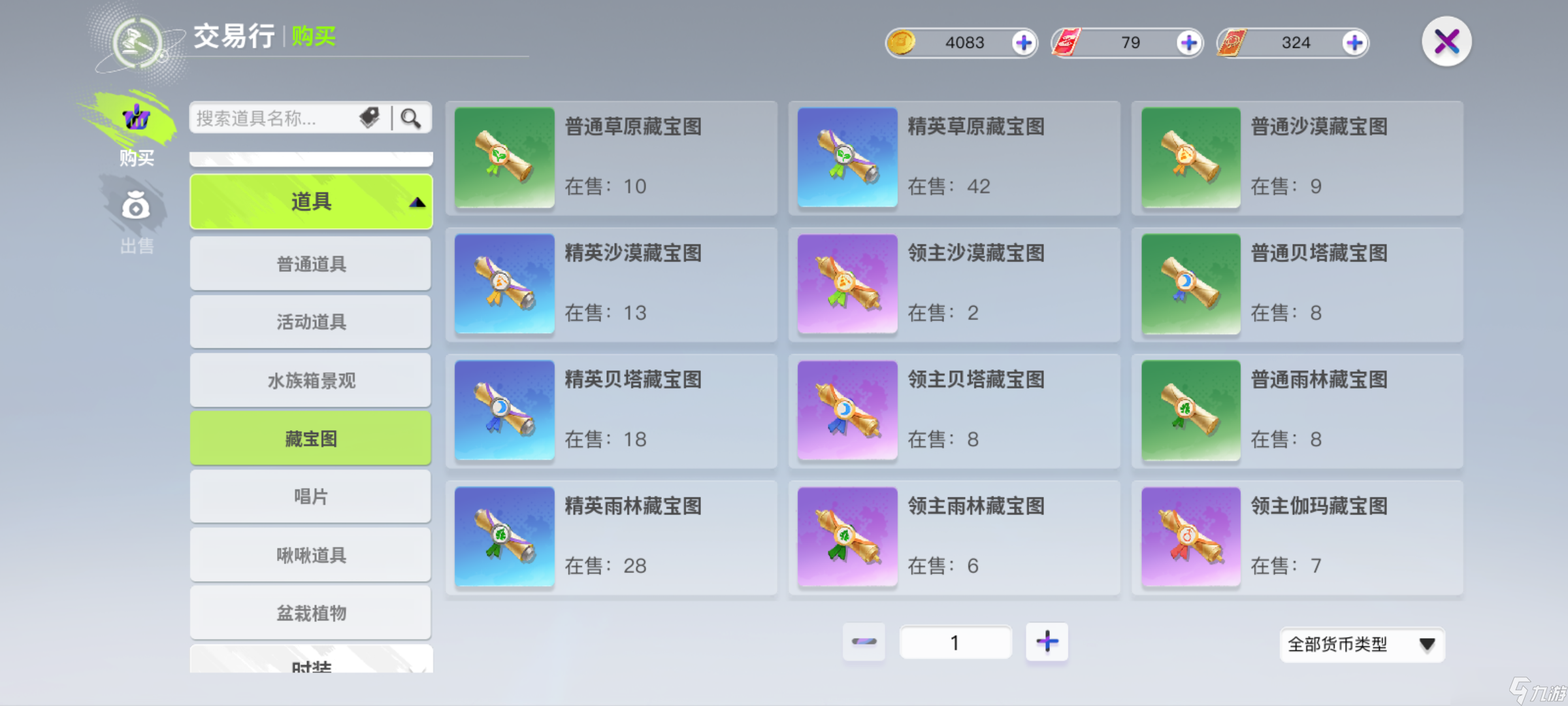 创造吧！我们的星球致富秘籍丨畅销啾啾及道具浅析，助你快速的积累交易币