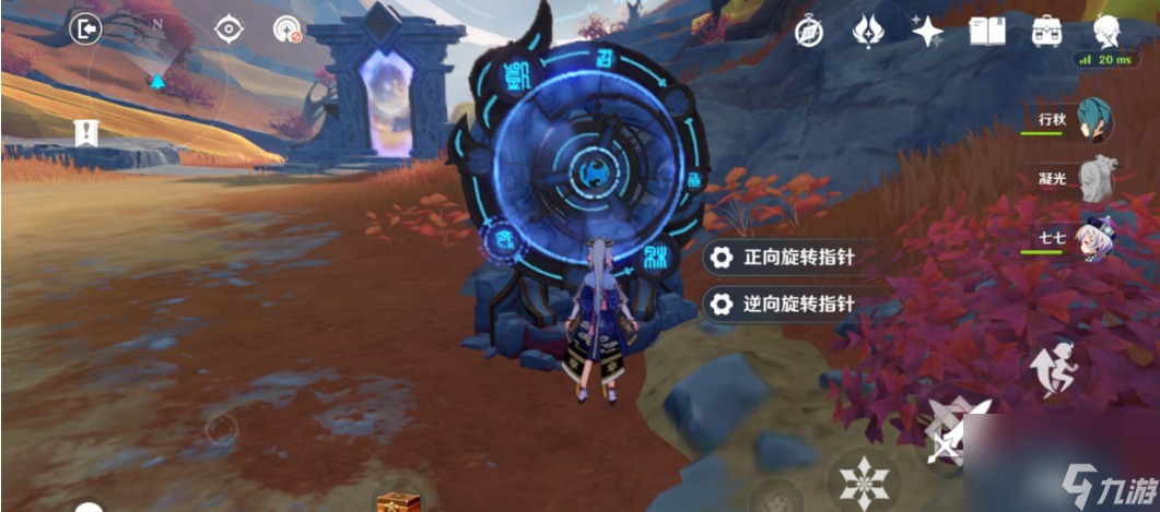 原神危途疑蹤任務什么時候開？原神攻略詳解