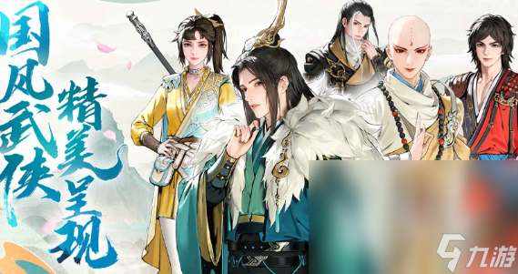 热门全部游戏的大全2024 火爆的手机游戏下载分享