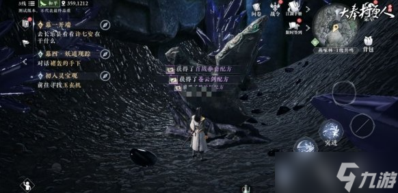 大奉打更人武器制作配方怎么获得 武器制作配方获取方法