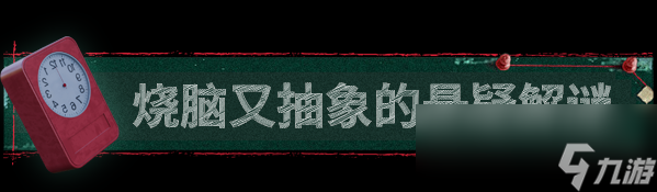 《殺青》游戲特色內(nèi)容介紹