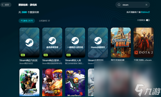 Steam延迟怎么办 Steam哪个加速器好