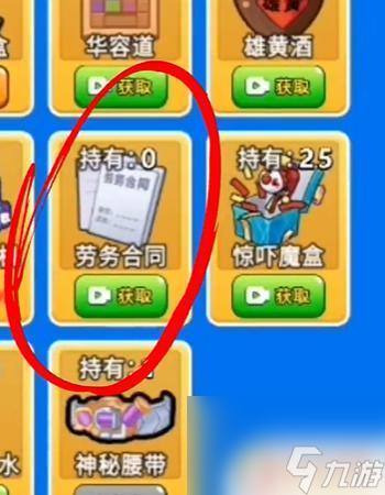 别惹农夫如何解锁观察者 别惹农夫观察者解锁技巧