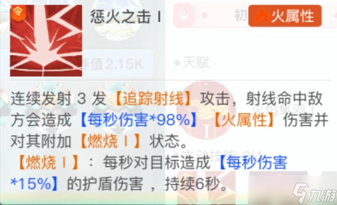 創(chuàng)造吧！我們的星球啾啾攻略丨裂空陣啾養(yǎng)成攻略，助你養(yǎng)成極品啾啾！