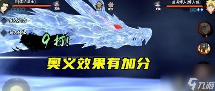 《火影忍者手游巳月技能效果一览》（探索忍界的乐趣）