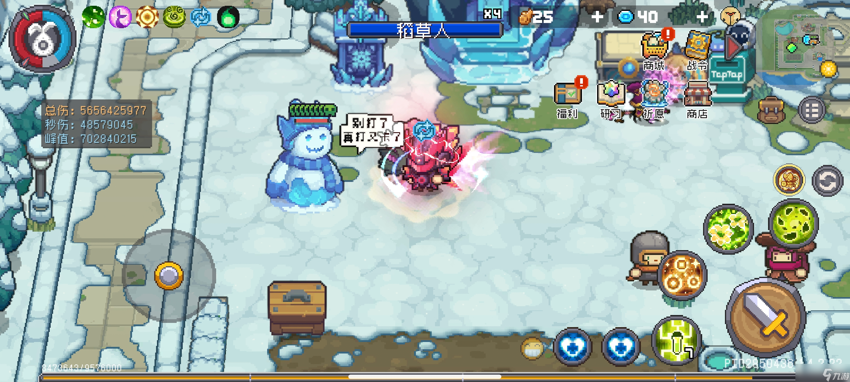 <a id='link_pop' class='keyword-tag' href='https://www.9game.cn/yqqsxz/'>元气骑士前传</a>自然使7亿秒伤“毒球”流半成品攻略