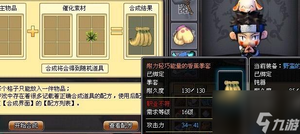 弹射世界（掌握关键技能）