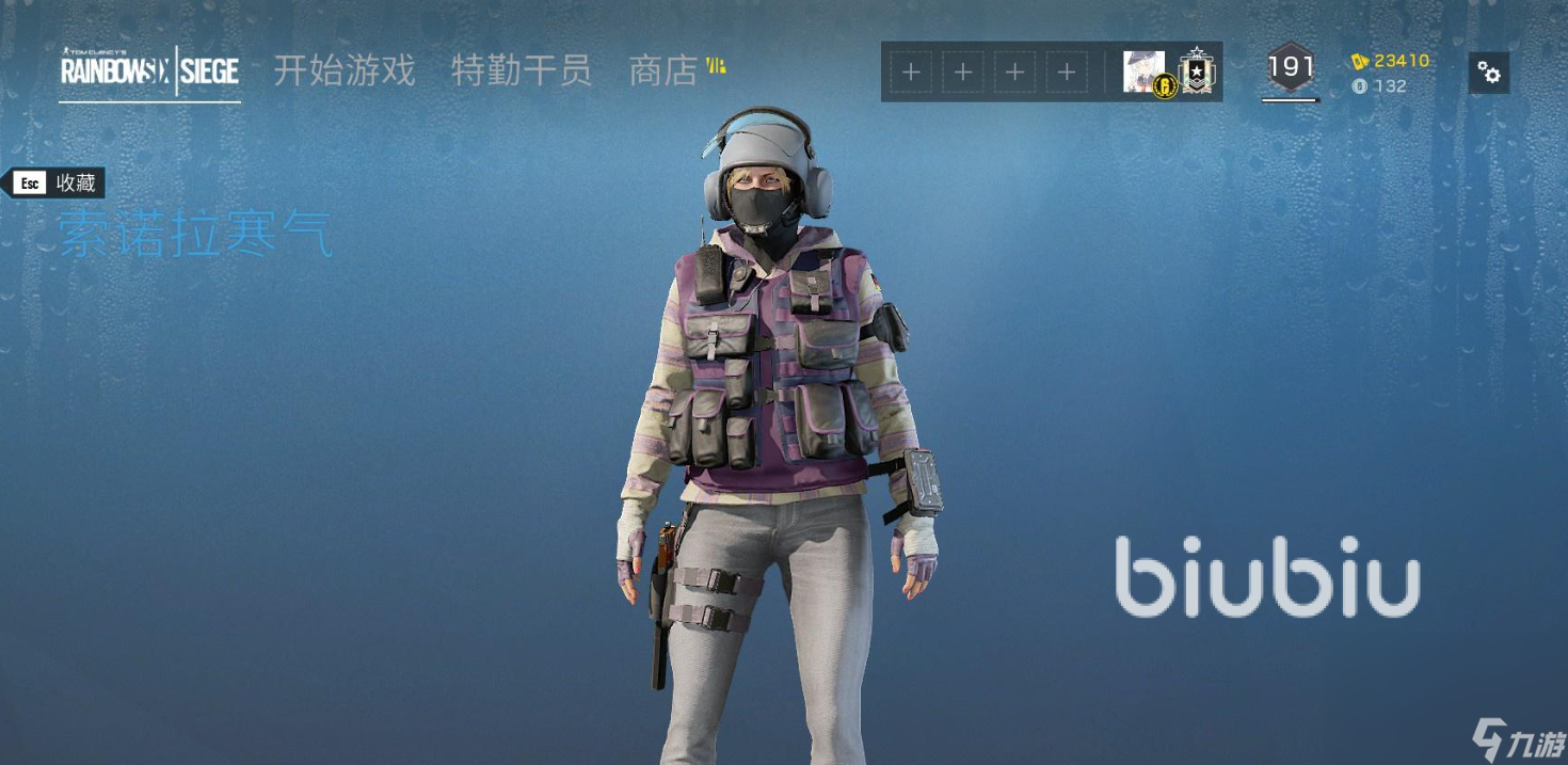 彩虹六号衣服怎么获得 彩虹六号围攻衣服获得方法介绍