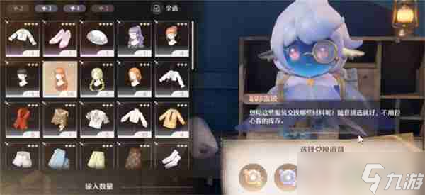 無限暖暖花愿鎮(zhèn)回收衣服位置分享