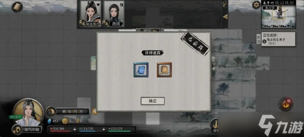 鬼谷八荒水剑流怎么玩