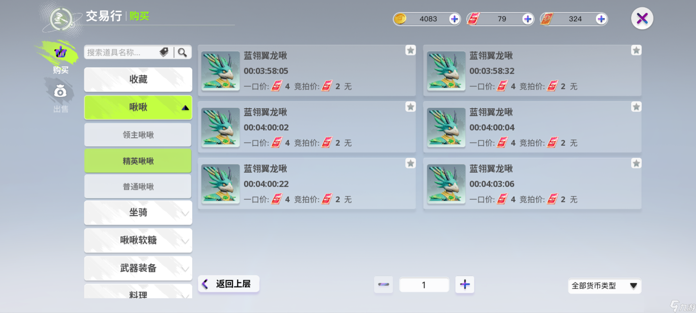 创造吧！我们的星球致富秘籍丨畅销啾啾及道具浅析，助你快速的积累交易币