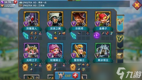王国纪元第7章14怎么过？王国纪元内容分享