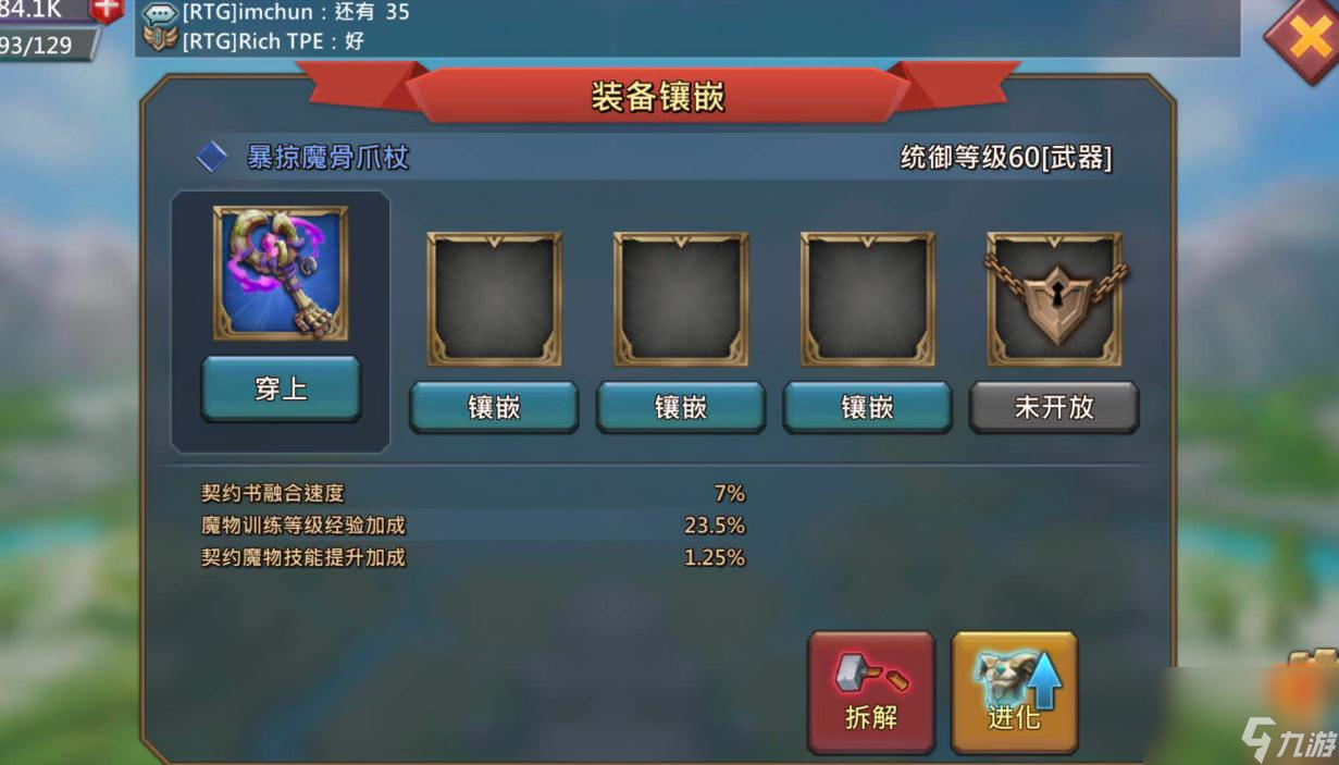王国纪元占领要塞有什么用？王国纪元攻略详解