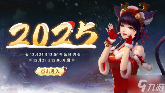 《新大话西游3》经典版12月战斗焕新！种族法宝震撼来袭，更有战斗平衡调整上线！