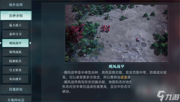 异星战场，即时开打 星际科幻策略新游《群星纪元》二测开启