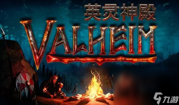 英灵神殿卡顿加速器有用吗 英灵神殿哪个加速器好截图