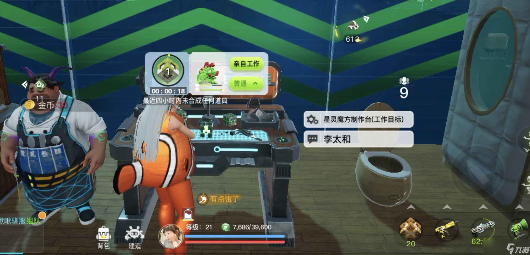 创造吧！我们的星球啾啾攻略 | 打工啾啾选择指南，助你迅速提高工作效率