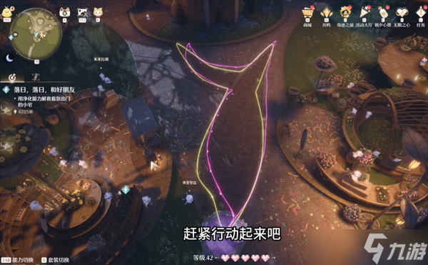 无限暖暖三大隐藏内容
