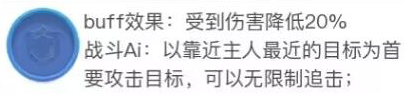 创造吧！我们的星球啾啾攻略｜土属性啾啾推荐攻略，帮你推荐强力啾啾！