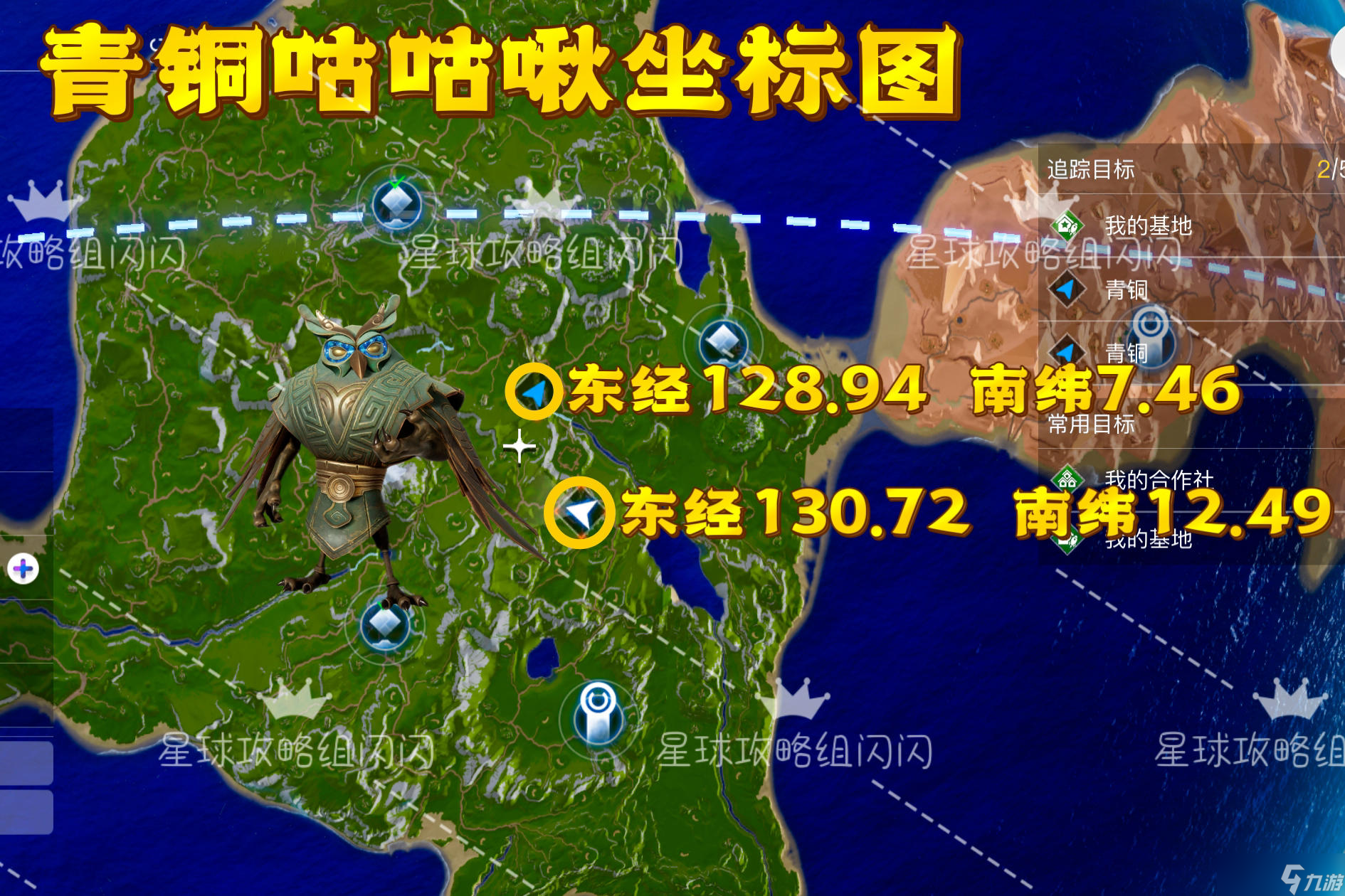 创造吧！我们的星球啾啾攻略｜草原啾啾汇总攻略，带你熟悉啾啾技能和坐标！
