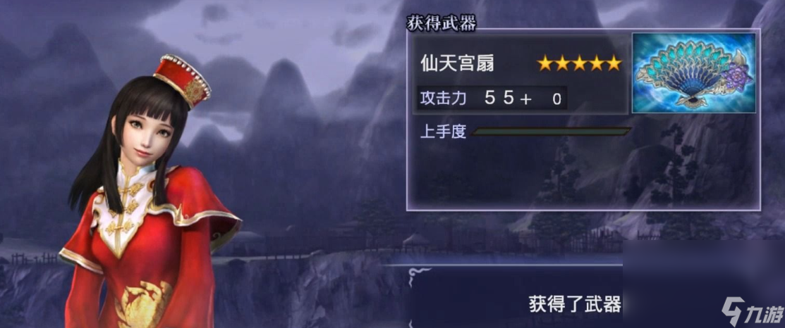 无双大蛇2终极版女忍怎么样 无双大蛇2终极版女忍介绍截图