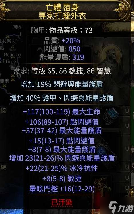 《流放之路2》白武僧崩雷鳴BD攻略 白武僧崩雷鳴技能天賦選擇分享