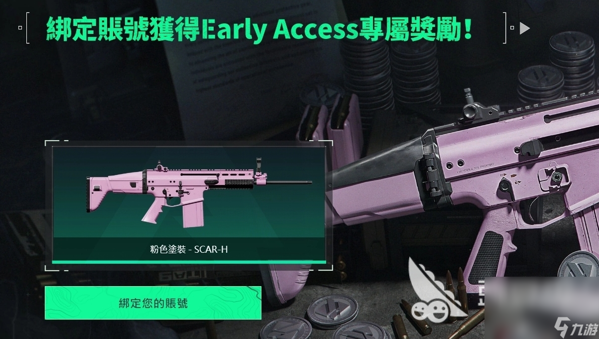 三角洲行动国际服奖励有哪些 三角洲行动国际服奖励一览