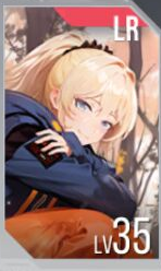 星链计划未来少女佩蕾尔技能介绍