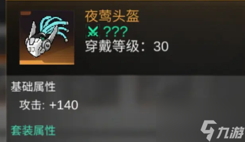 火柴人聯(lián)盟3新手怎么玩