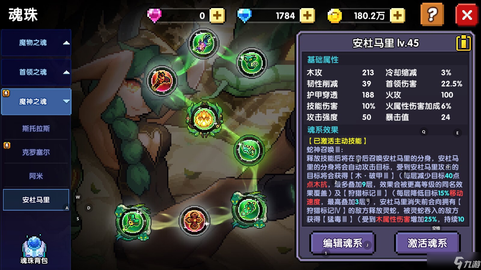 我的勇者迪迦牧大秘境首领关卡出装2022.11.19