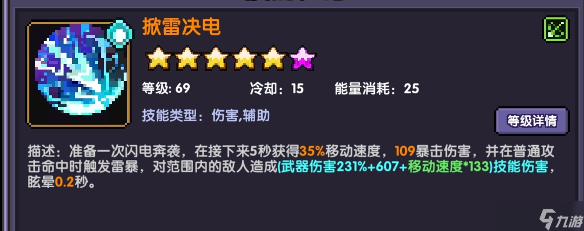 我的勇者【游仙門】【天矛游俠】【世界（法輔）場(chǎng)景參考搭配】