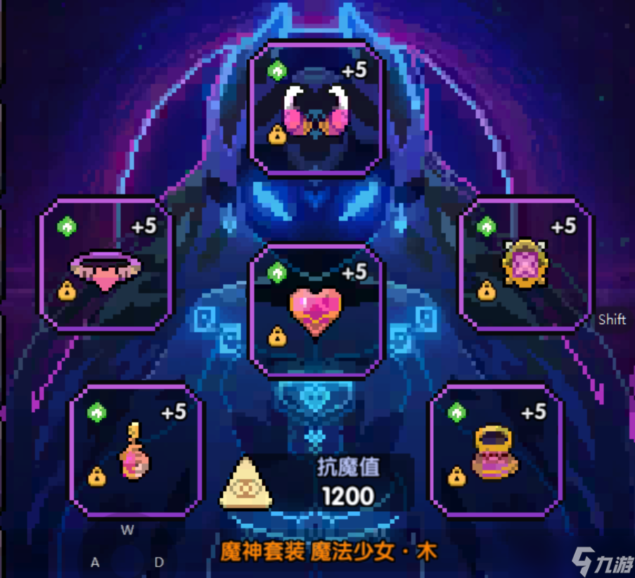 我的勇者【新木法-镜法】【世界向】世界搭配方案