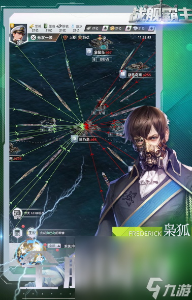 必玩的现代战争手机手游下载介绍2024 现代战争手机游戏有哪些分享截图