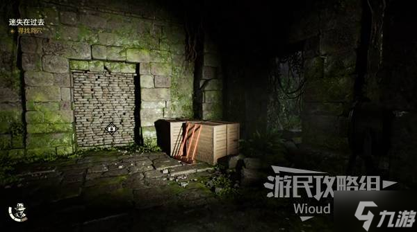 《夺宝奇兵古老之圈》迷失在过去支线任务攻略