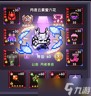 我的勇者【霍格沃茲魔法學(xué)院】路西法的制裁降臨之日，大地升起撒旦的天國，吾高舉被諸神之血染紅的旗幟?。挭z2021.3.9）