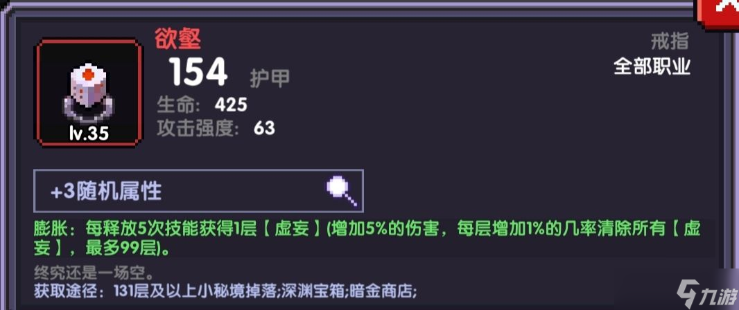 我的勇者迪迦牧大秘境首领关卡出装2022.11.19