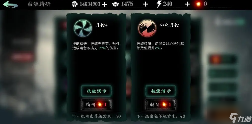 影之刃3绝影空中技能有哪些