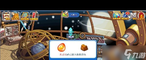 《洛克王国》火灵石获取攻略？洛克王国攻略详解