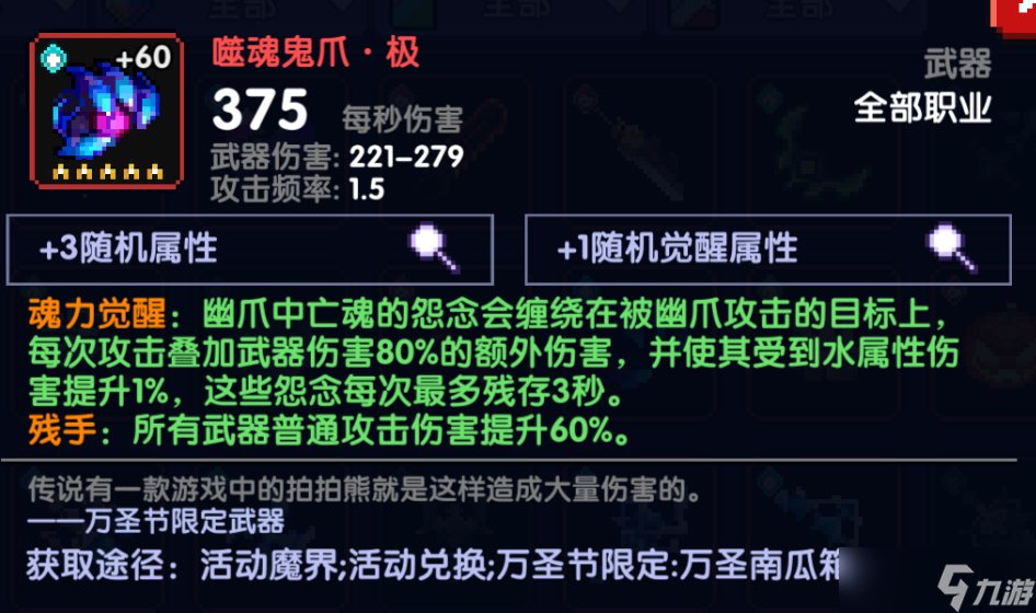 我的勇者【 雷法/木法/领域法 辅助攻略】领域法辅助套装攻略抄作业版，仌法师之门的钥匙 2021-03-08更新