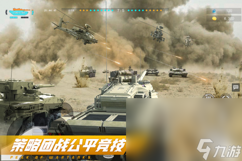 必玩的现代战争手游下载介绍2024 现代战争手游有哪些推荐