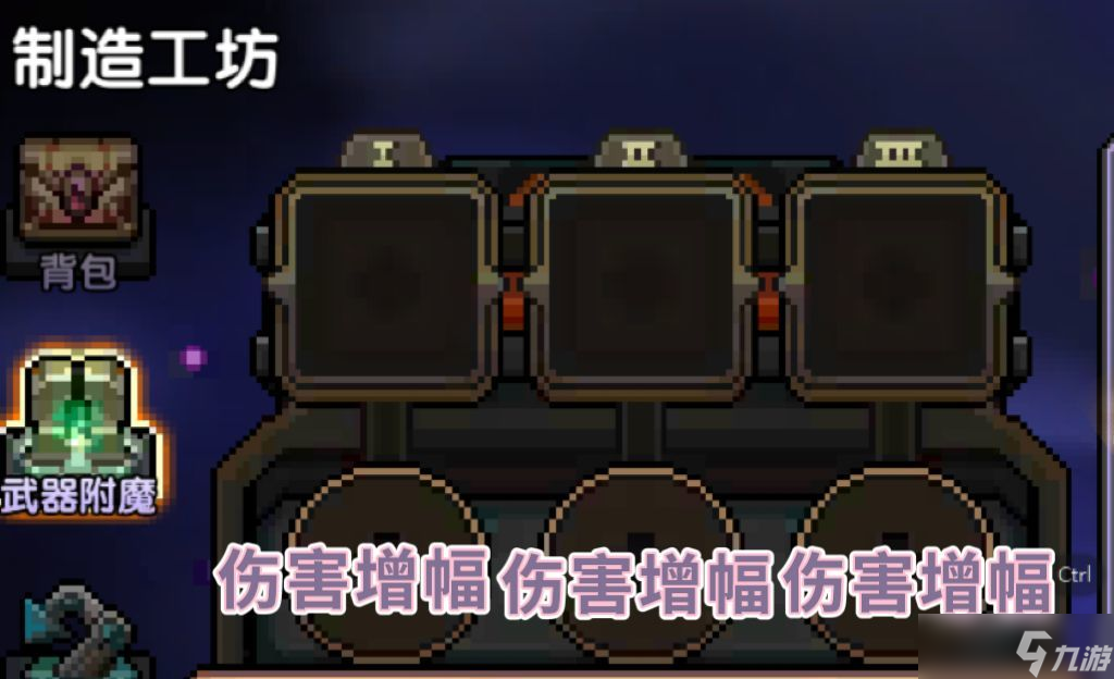 我的勇者【安洛先法师】新火法世界出装搭配攻略思路（2024.9.30