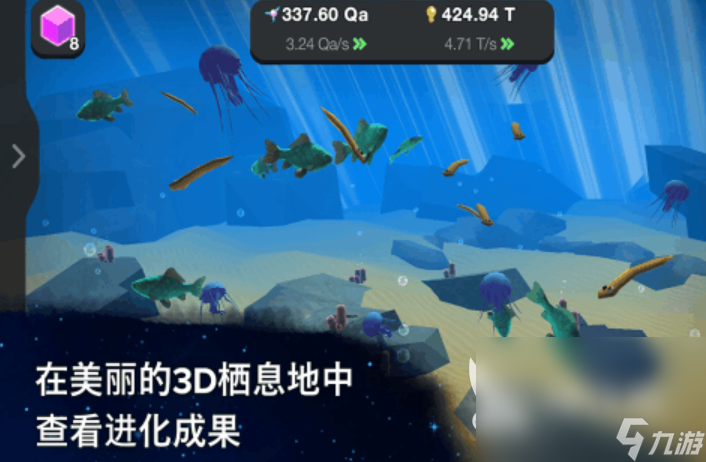 耐玩的細(xì)胞進(jìn)化游戲合集2024 人氣好的細(xì)胞進(jìn)化手游分享